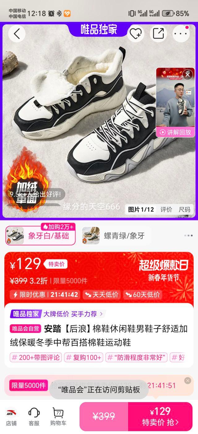 ��̤ ���� ��Ь��Ь �а���ޱ�ů���������˶�Ь �ٴ���Ż�֤��