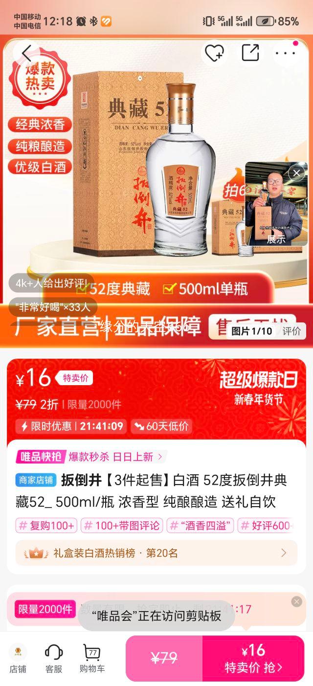 �⵹�� ���52 52��Ũ���Ͱ׾� 500ml/ƿ �������� ���������Ż�֤��