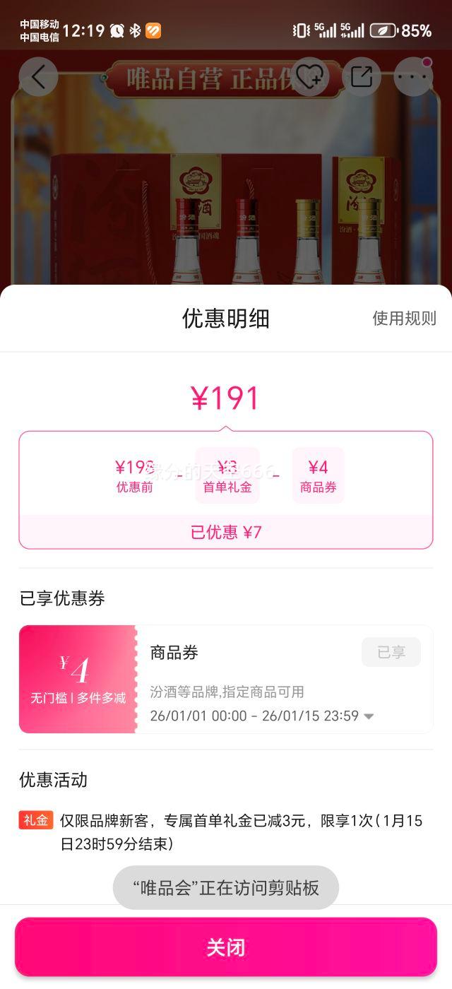 �ھ� �ƸǷ�2ƿ+��Ƿ�2ƿ ��ƿ������ ɽ���ӻ����Ż�֤��