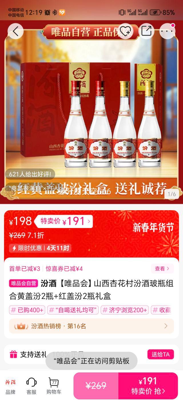 �ھ� �ƸǷ�2ƿ+��Ƿ�2ƿ ��ƿ������ ɽ���ӻ����Ż�֤��