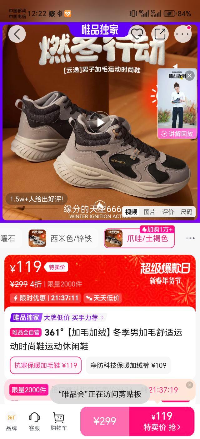 361�� �����м�ë�����˶�����Ь ��ë����ʱ�п��Ż�֤��