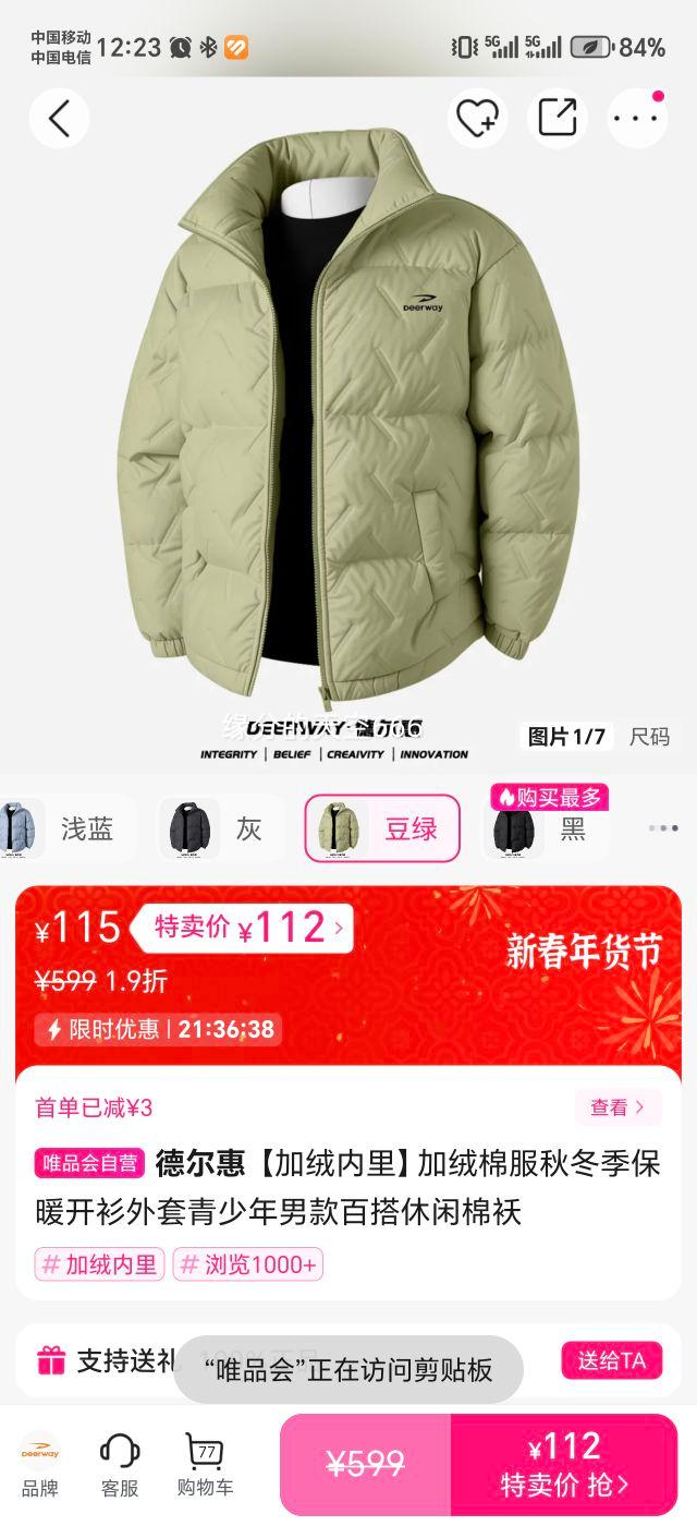 �¶��� �����޷��ﶬ����ů�������� �������п� �ٴ������ް� ���������Ż�֤��