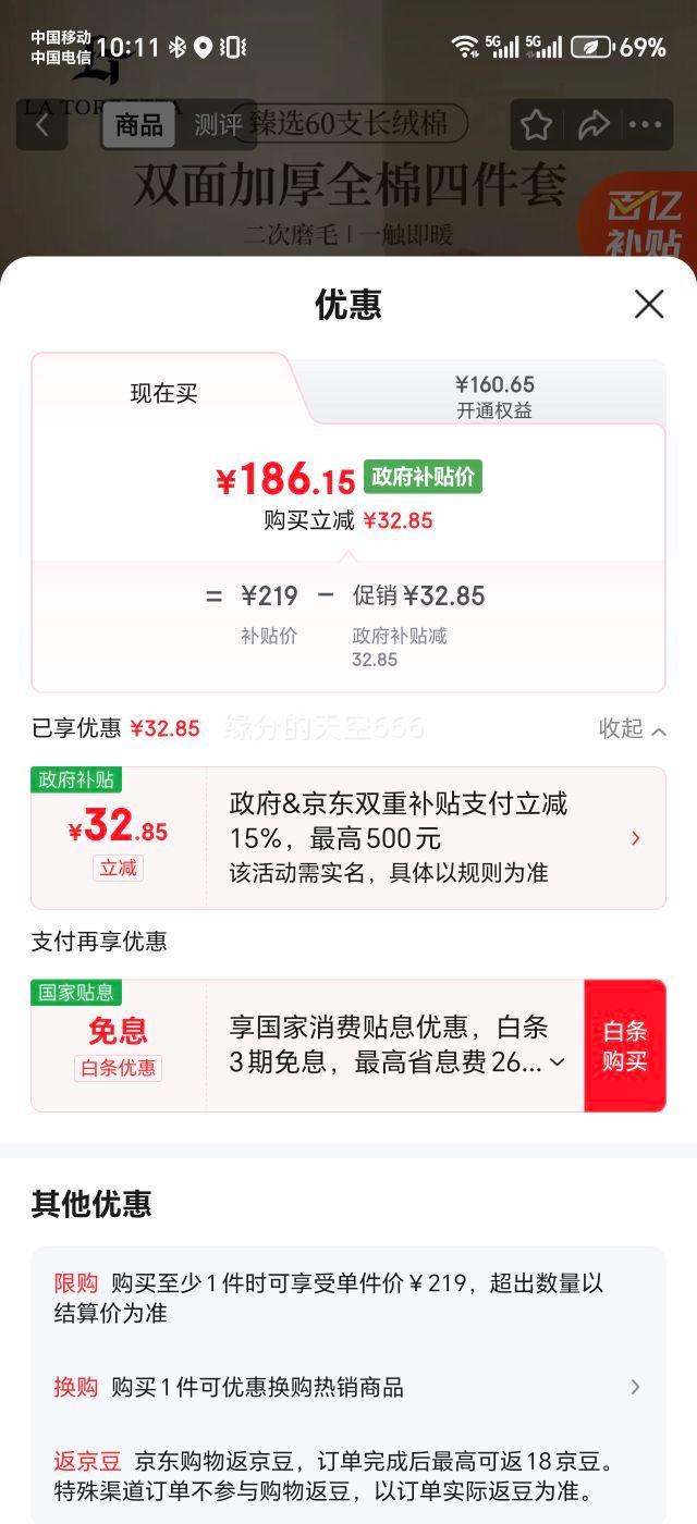 La Torretta �����ļ��� 100%���� 60֧ �Ӻ񴲵����� 220*240cm�Ż�֤��