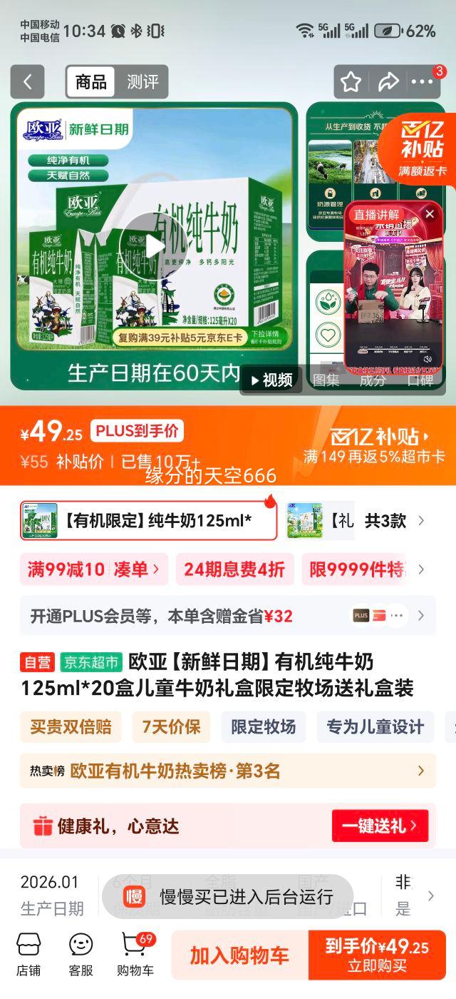 ŷ�� �л���ţ�� ����ש 125g 20���Ż�֤��