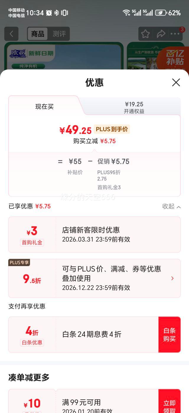 ŷ�� �л���ţ�� ����ש 125g 20���Ż�֤��