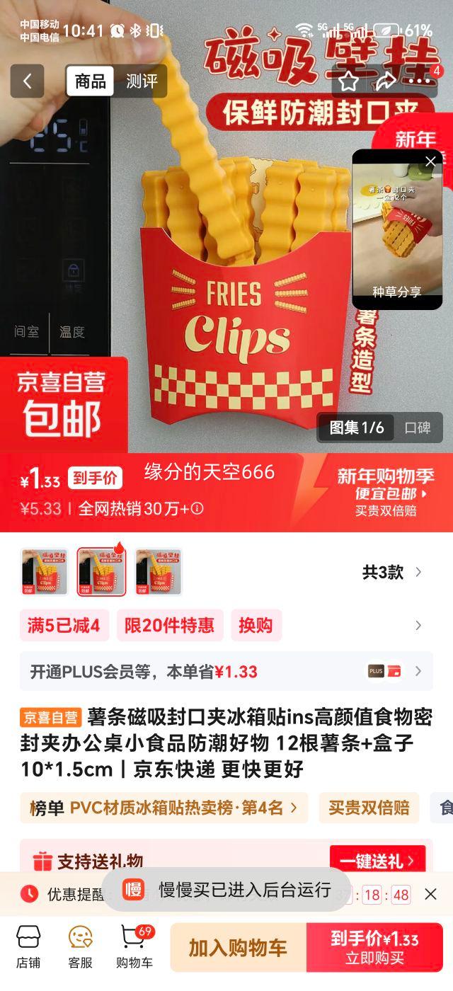 ����������ڼб����� ins����ֵʳ���ܷ�� 12������+���� 10*1.5cm�Ż�֤��