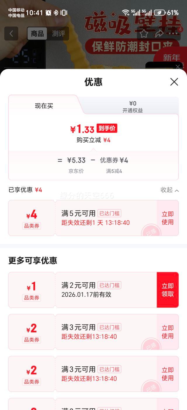 ����������ڼб����� ins����ֵʳ���ܷ�� 12������+���� 10*1.5cm�Ż�֤��