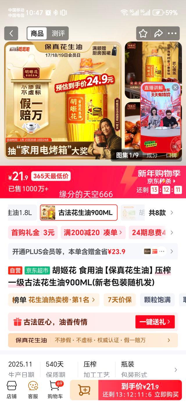 ������ �ŷ������� 900ml�Ż�֤��