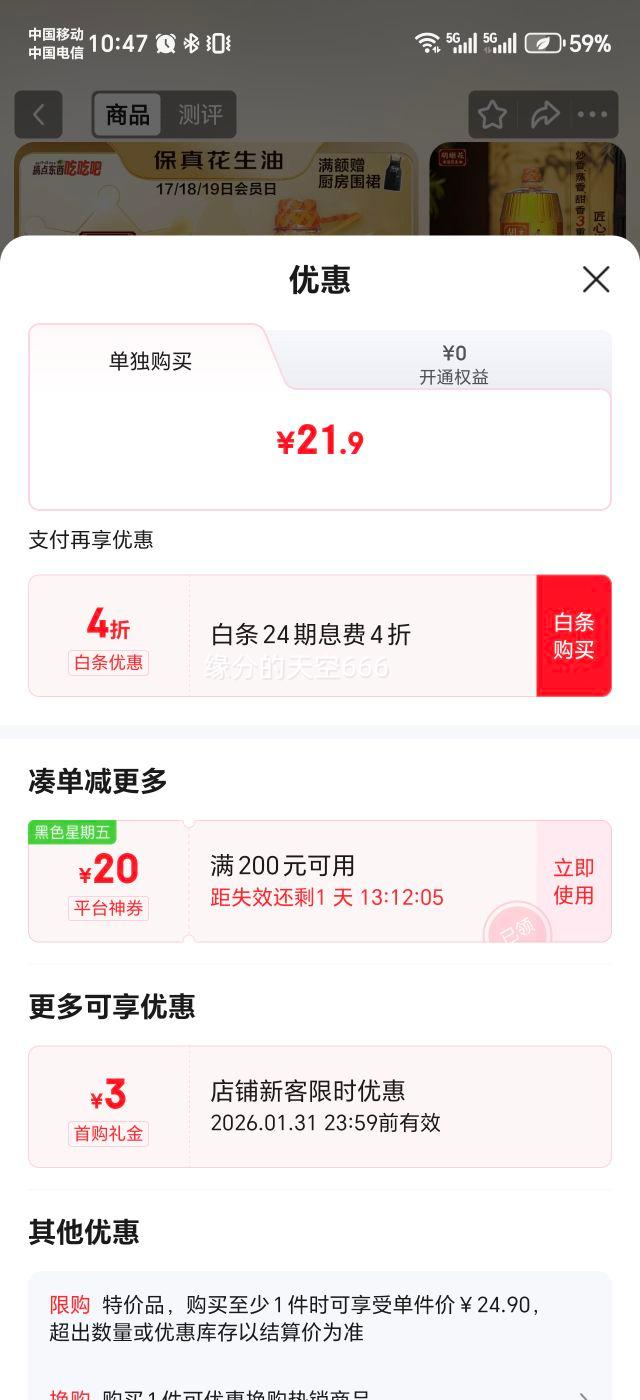 ������ �ŷ������� 900ml�Ż�֤��