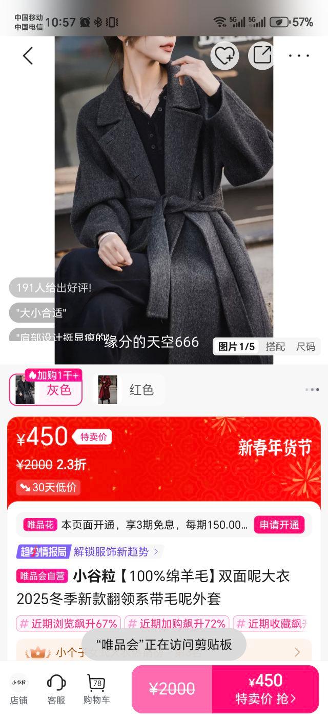 С���� 100%����ë˫���ش���2025�����¿��ϵ��ë�������Ż�֤��