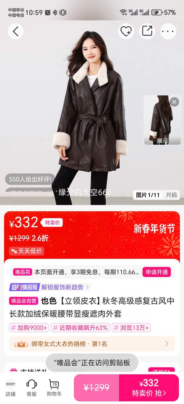 Ҳɫ ����Ƥ�� �г�����ޱ�ů���������������� �ﶬ���ŷ��Ż�֤��