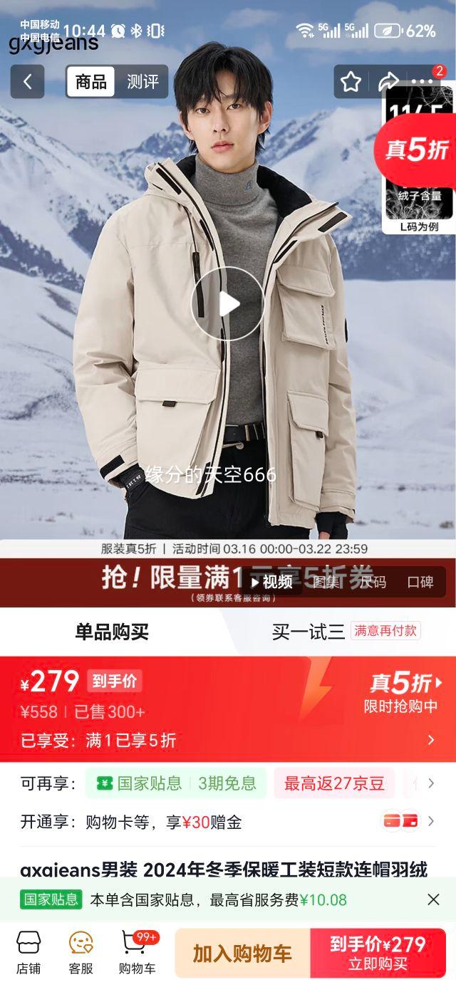 gxgjeans ��װ������ů��װ�̿���ñ���޷� ��ɫ M (170)�Ż�֤��