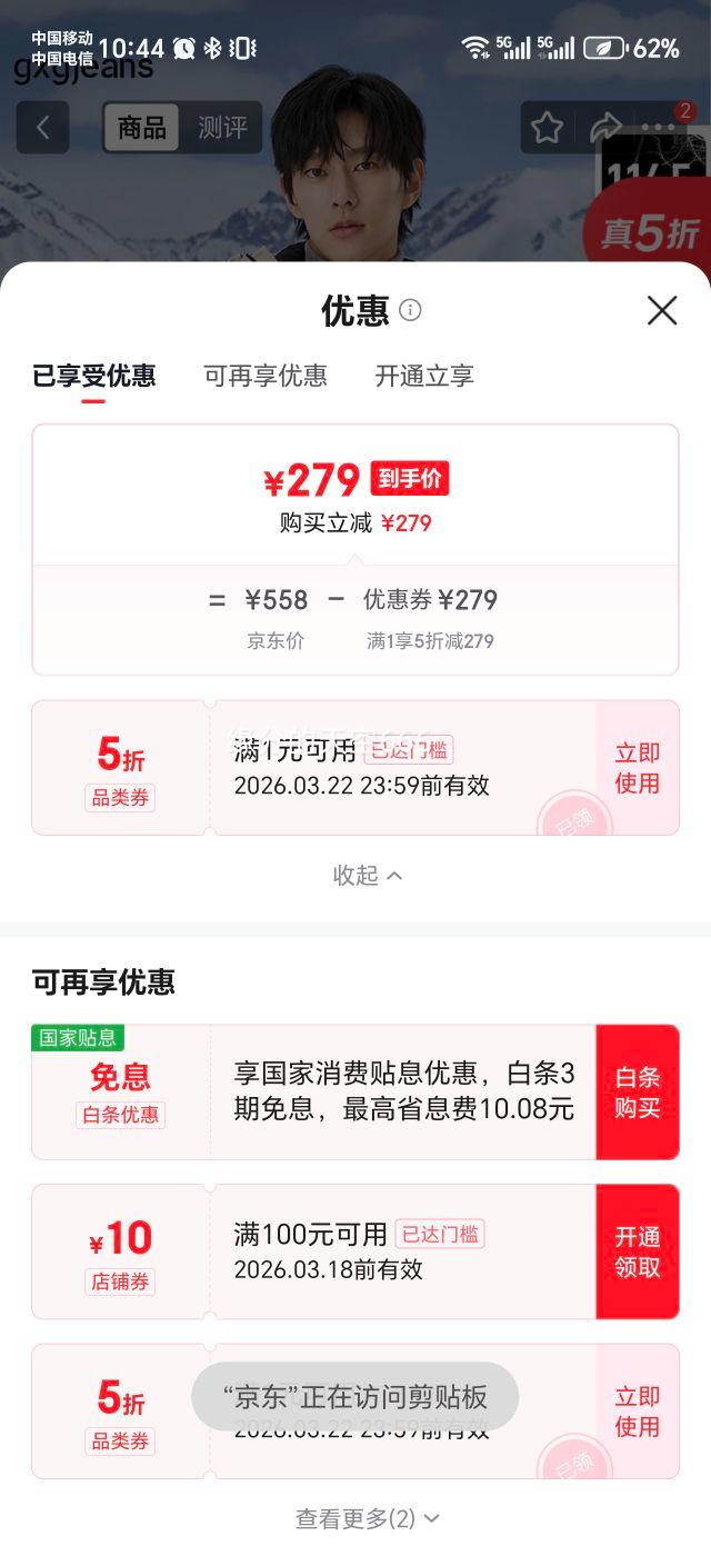 gxgjeans ��װ������ů��װ�̿���ñ���޷� ��ɫ M (170)�Ż�֤��