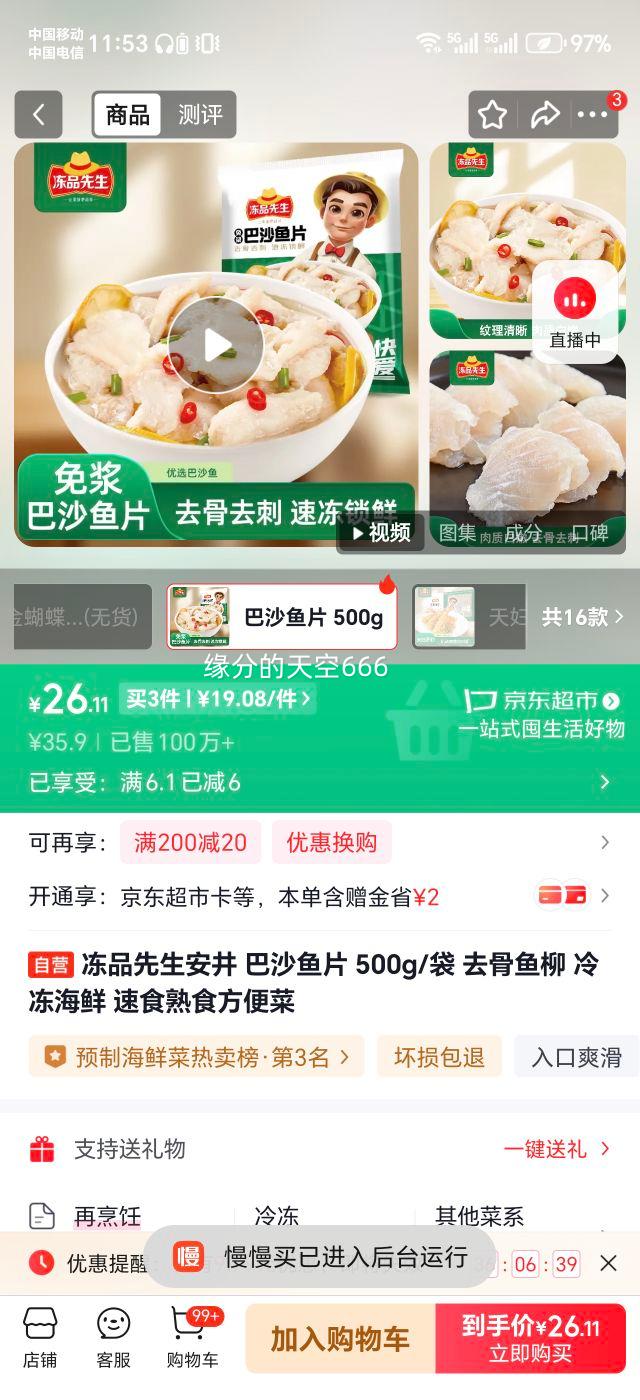 ��Ʒ���� ���� ��ɳ��Ƭ 500g/�� �Ż�֤��