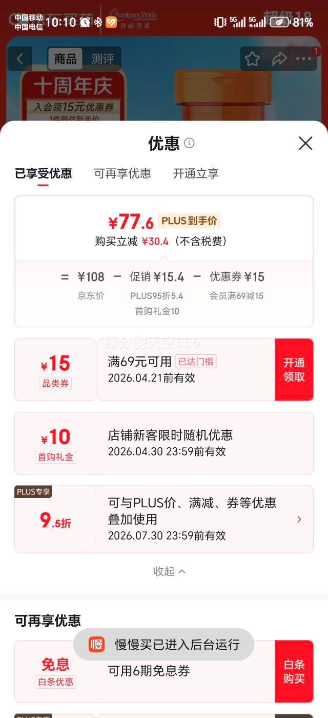 �������� Ҷ���س��˻��������� 20mg*120�� ���������Ż�֤��