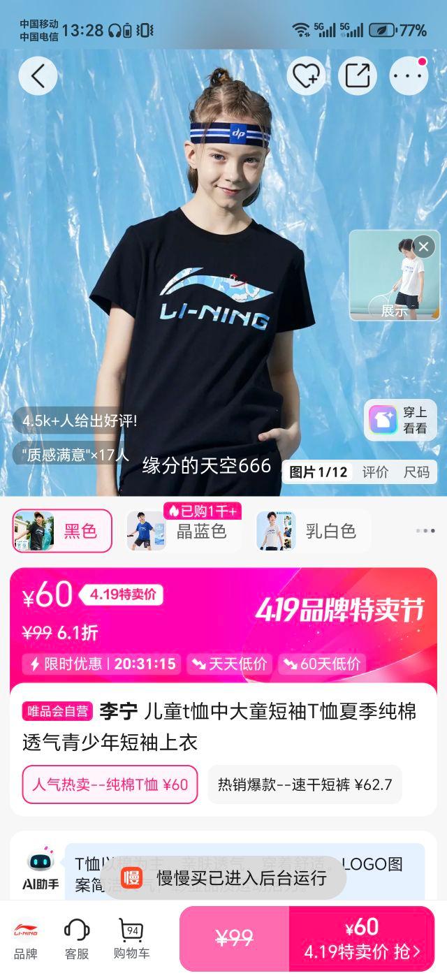 ���� ��ͯ���д�ͯ����T�� �ļ�����͸�� �����������Ż�֤��