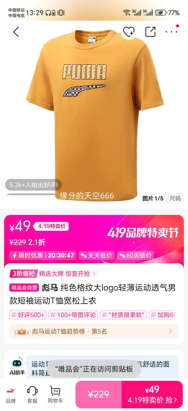 ���� ��ɫ���ƴ�logo�ᱡ͸���п����T�� ���������Ż�֤��