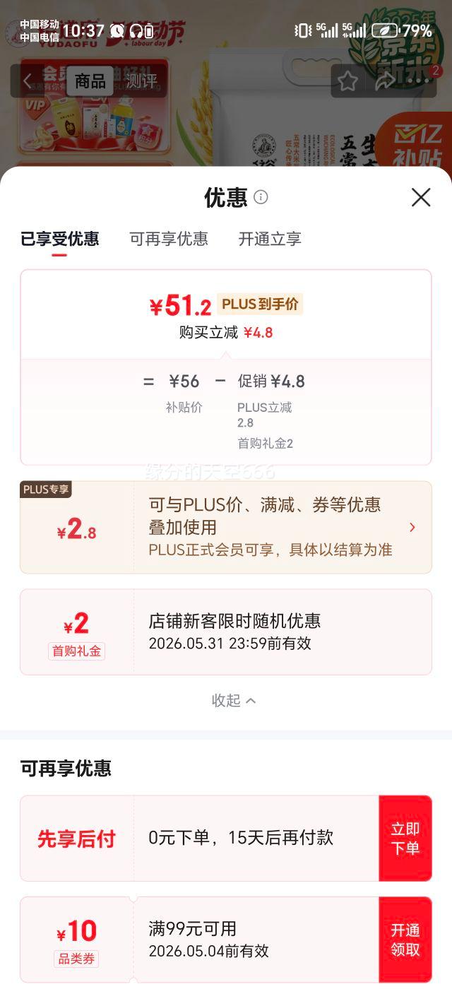ԣ���� �峣���� ������2�� 5kg�Ż�֤��