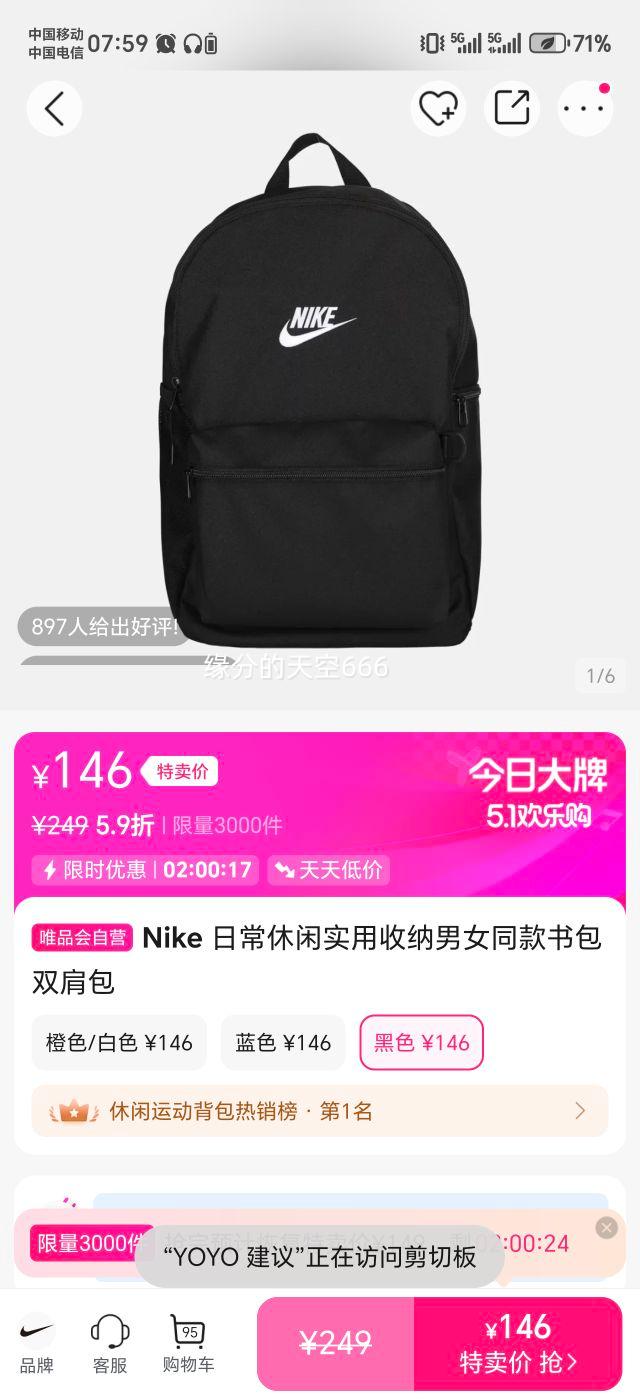 Nike ��Ůͬ�����˫��� �ճ�����ʵ�������Ż�֤��