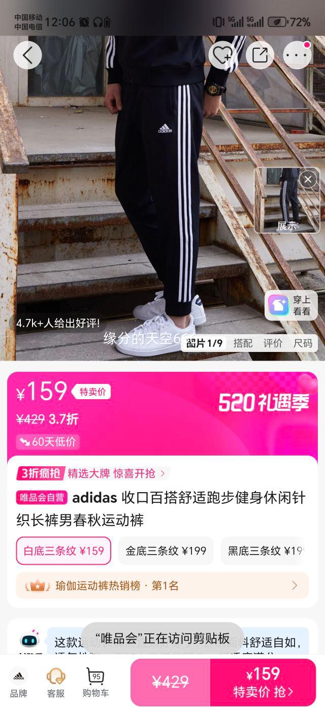 adidas �տ���֯������ �����˶��� �����ܲ��������Ż�֤��
