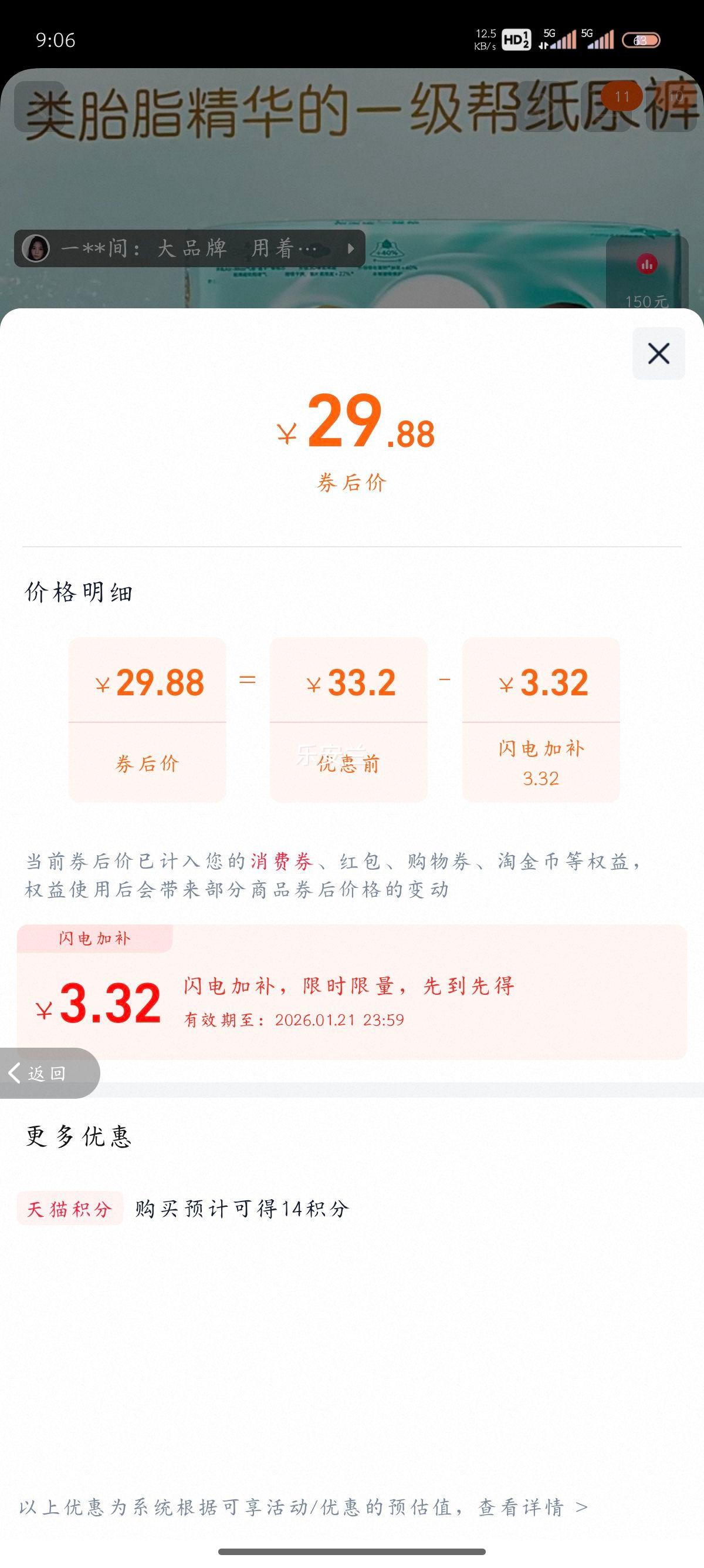 �°ﱦ�� һ����������Ӥ����������װֽ��� NB29�Ż�֤��