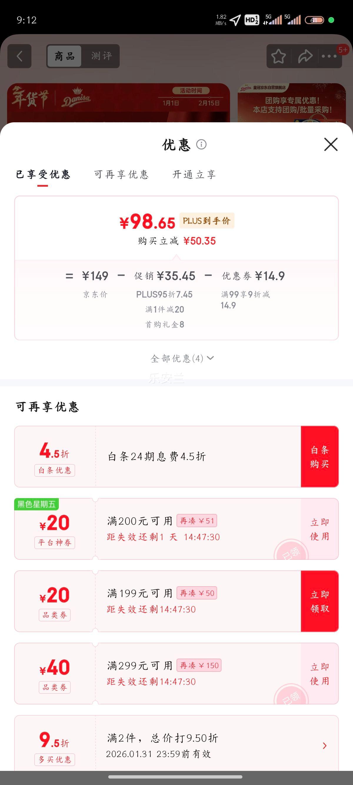 AVANCE/�ʹ� �������ͯ��������� ������ʳ 1010g 1���Ż�֤��