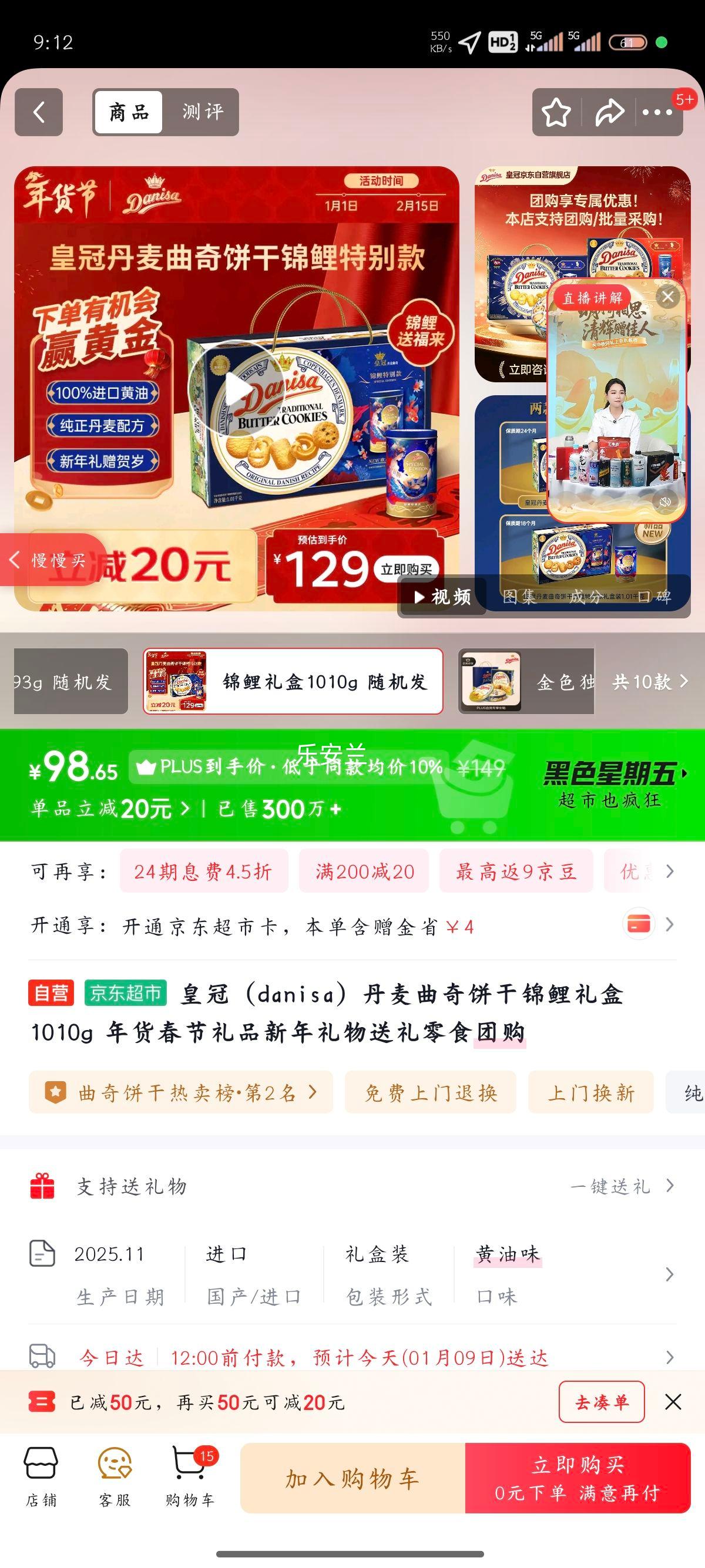 AVANCE/�ʹ� �������ͯ��������� ������ʳ 1010g 1���Ż�֤��