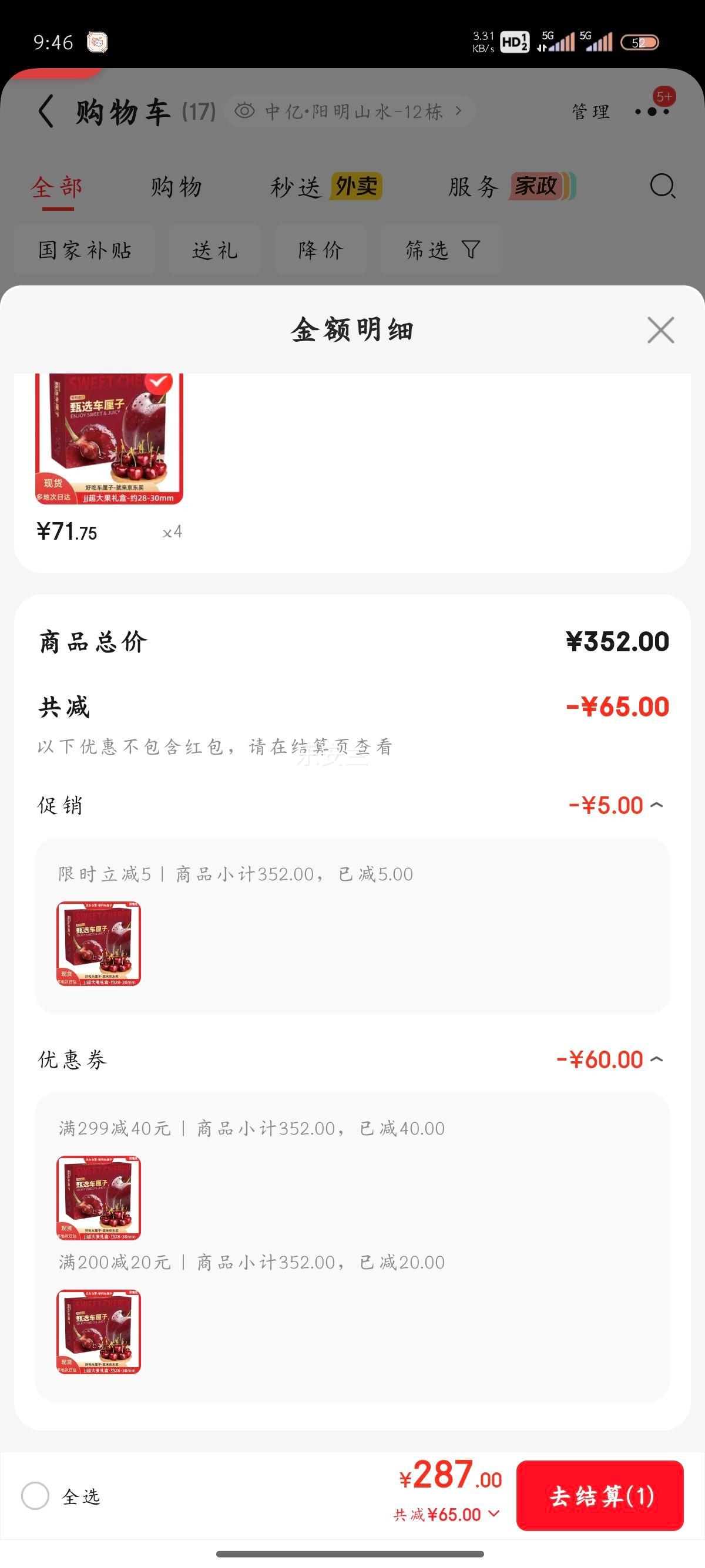 ���ش� �������ڳ����� JJ������ 2�� ����28-30mm ����ˮ��Դͷֱ�������Ż�֤��