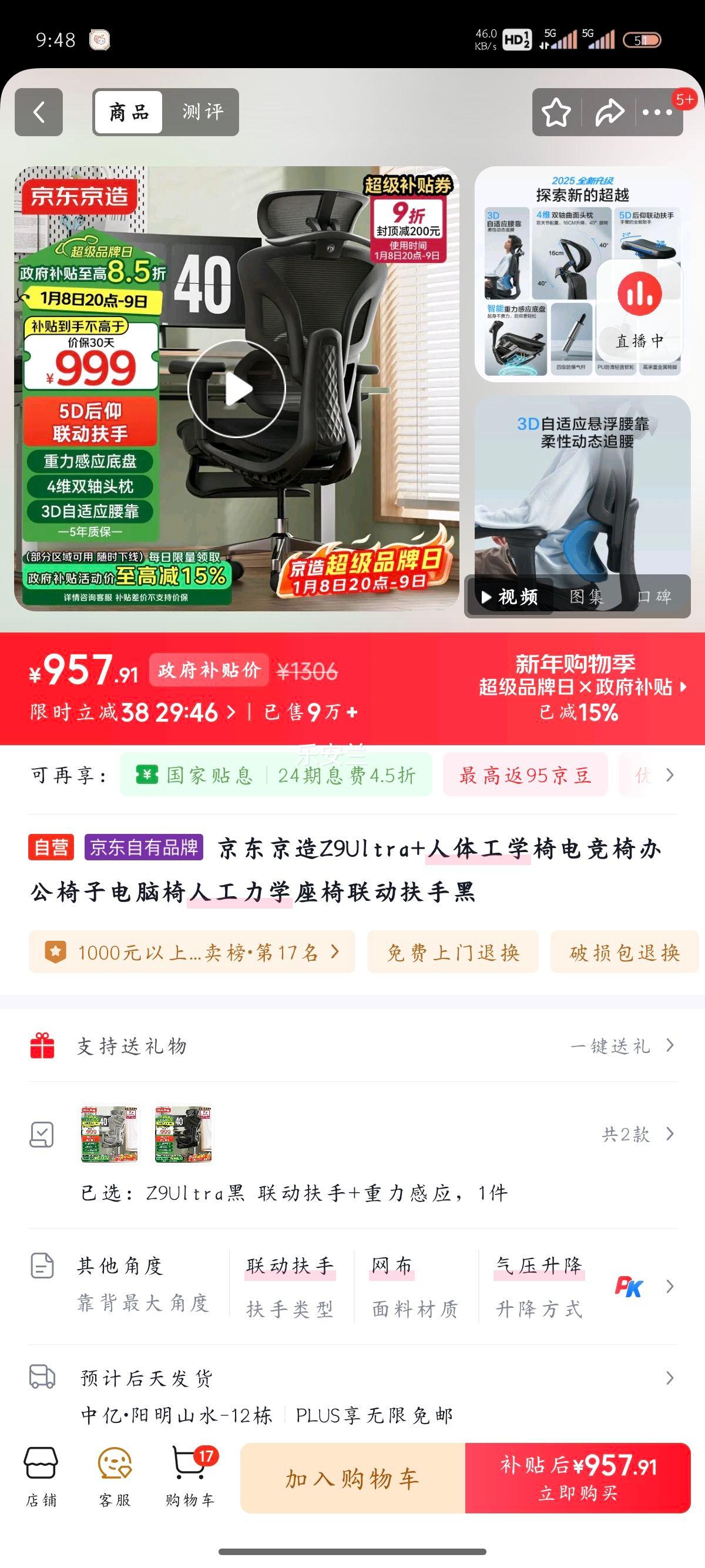 J.ZAO �������� Z9Ultra+ �������� �н����Ż�֤��