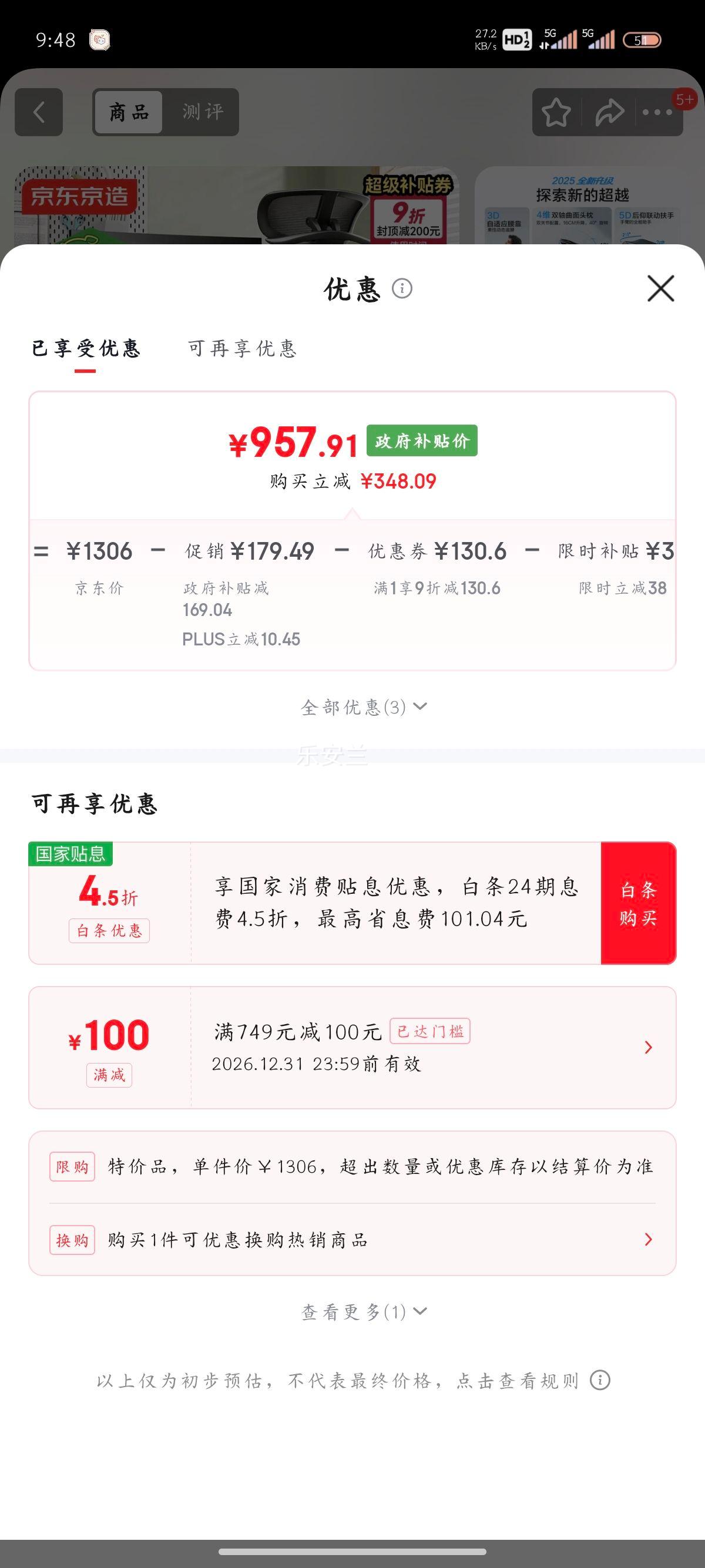 J.ZAO �������� Z9Ultra+ �������� �н����Ż�֤��