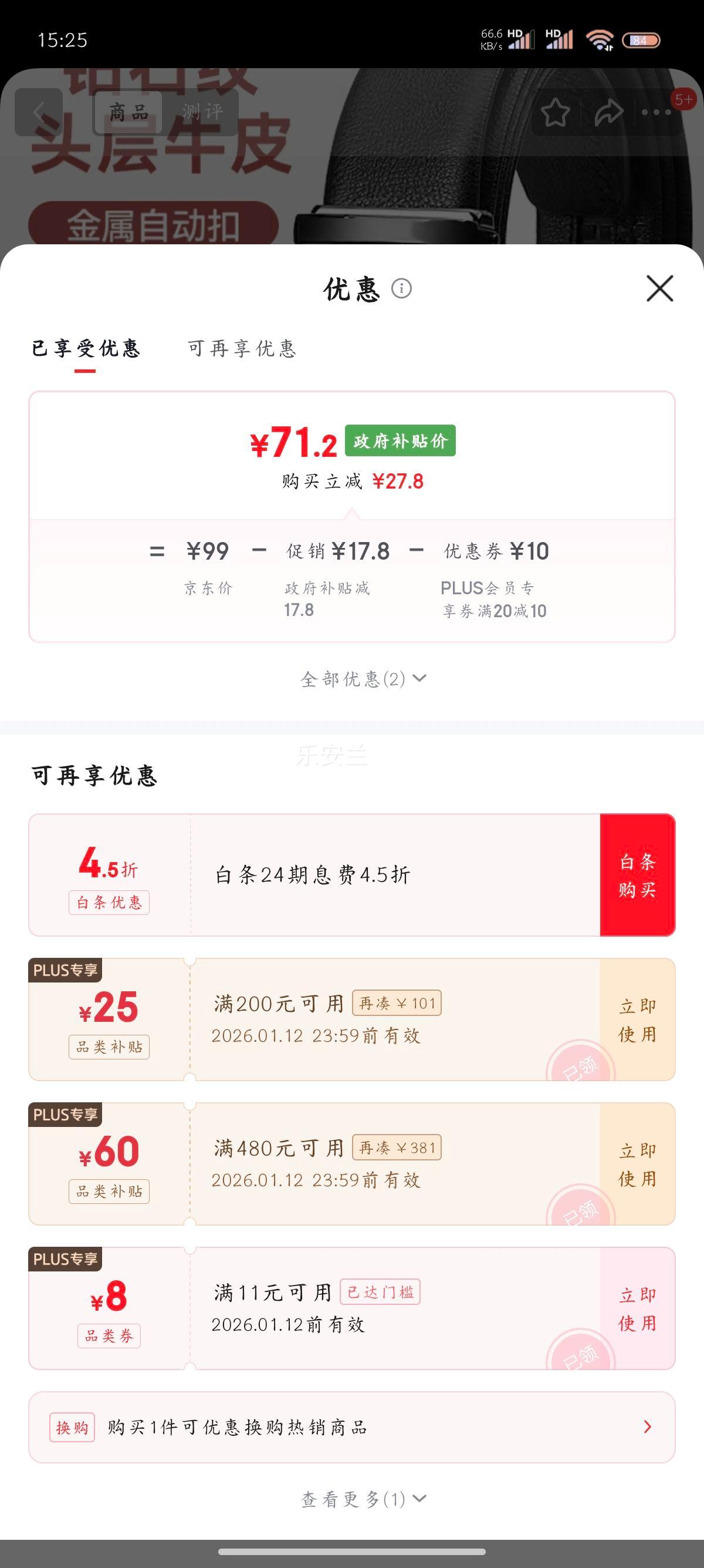 �������� ��ʯ��ͷ��ţƤ��ʿƤ�� �Զ��� 120cm ��ɫ�Ż�֤��