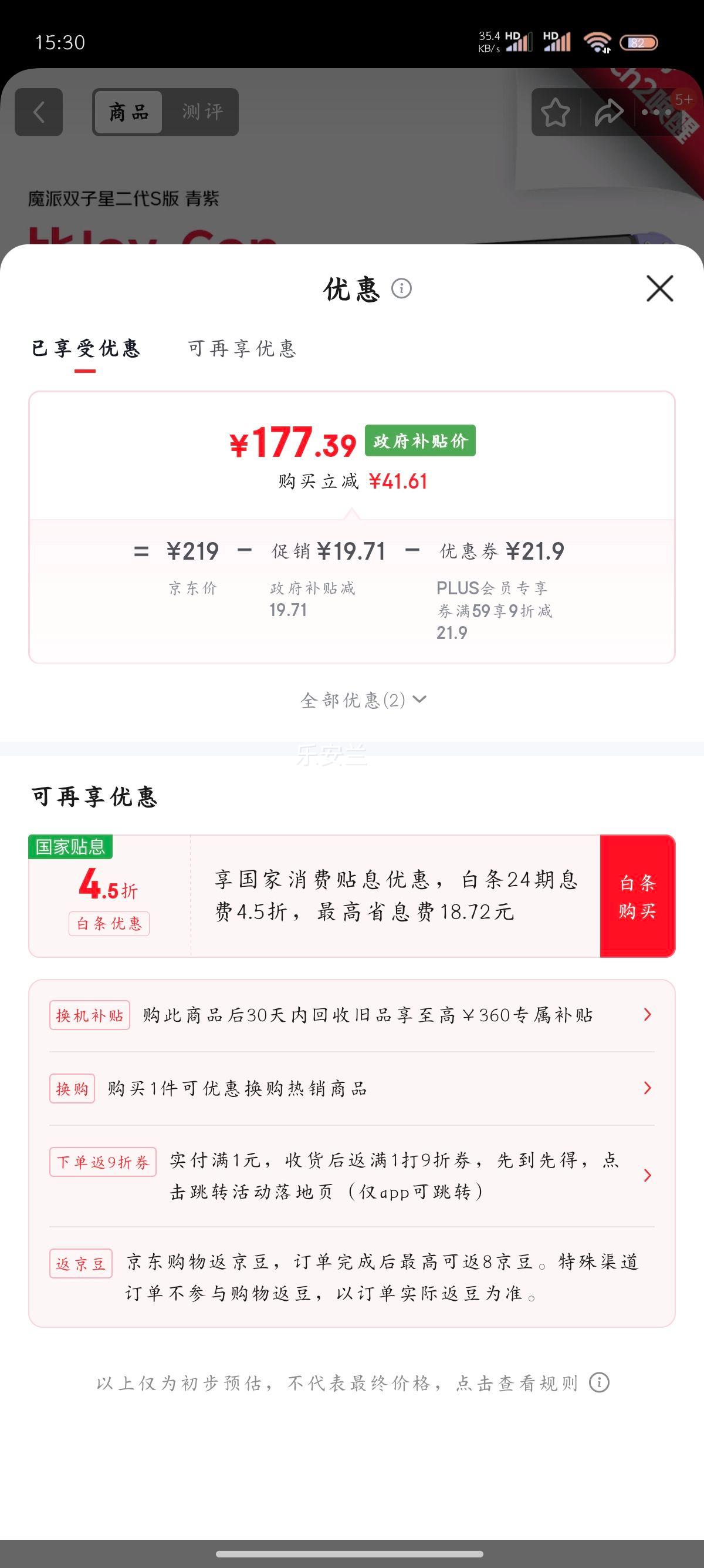 ħ�� ˫���Ƕ���S�� Switch�ֱ� Joy-Con ��������NFC��� һ������ ˿֮���Ż�֤��