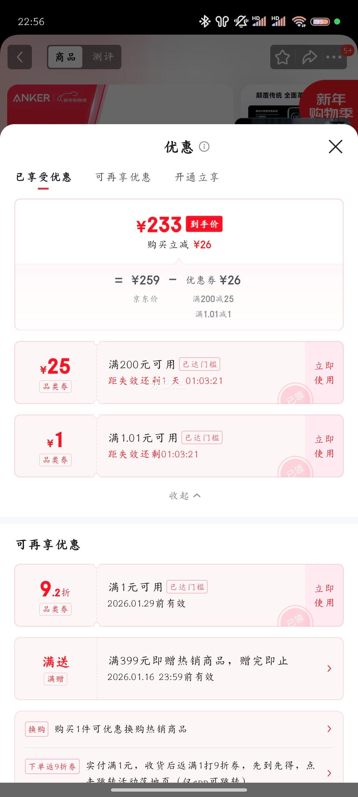 ���� ���Գ� 140W ����� ��ɫ�Ż�֤��