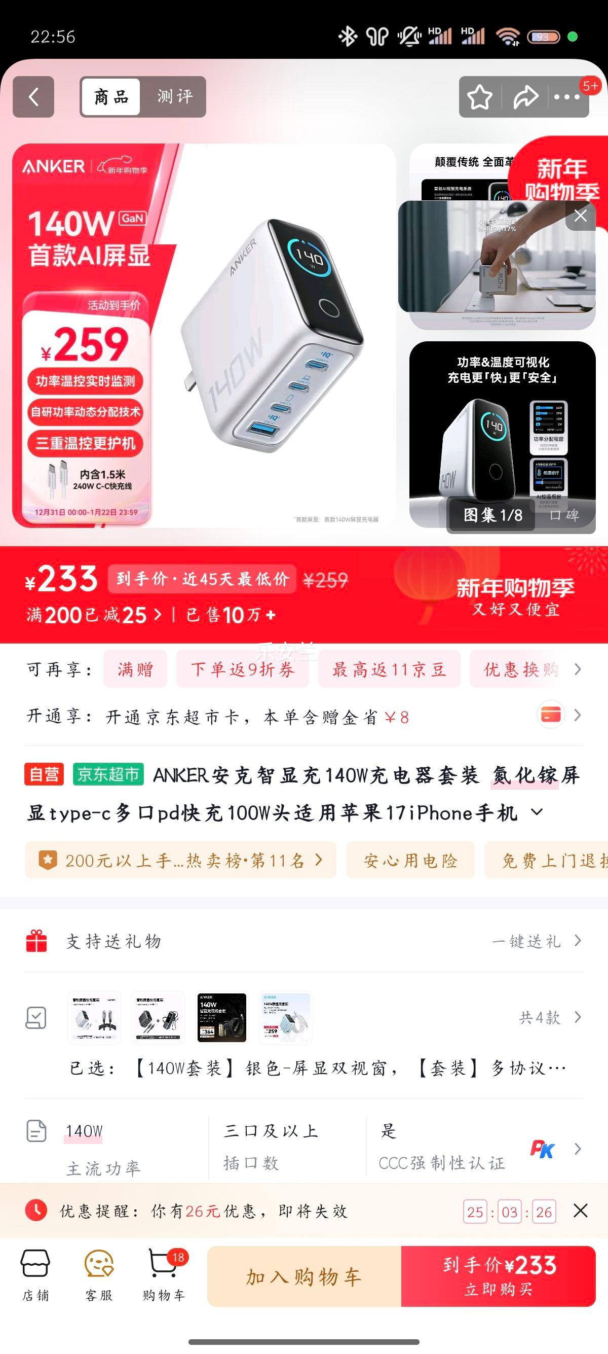 ���� ���Գ� 140W ����� ��ɫ�Ż�֤��