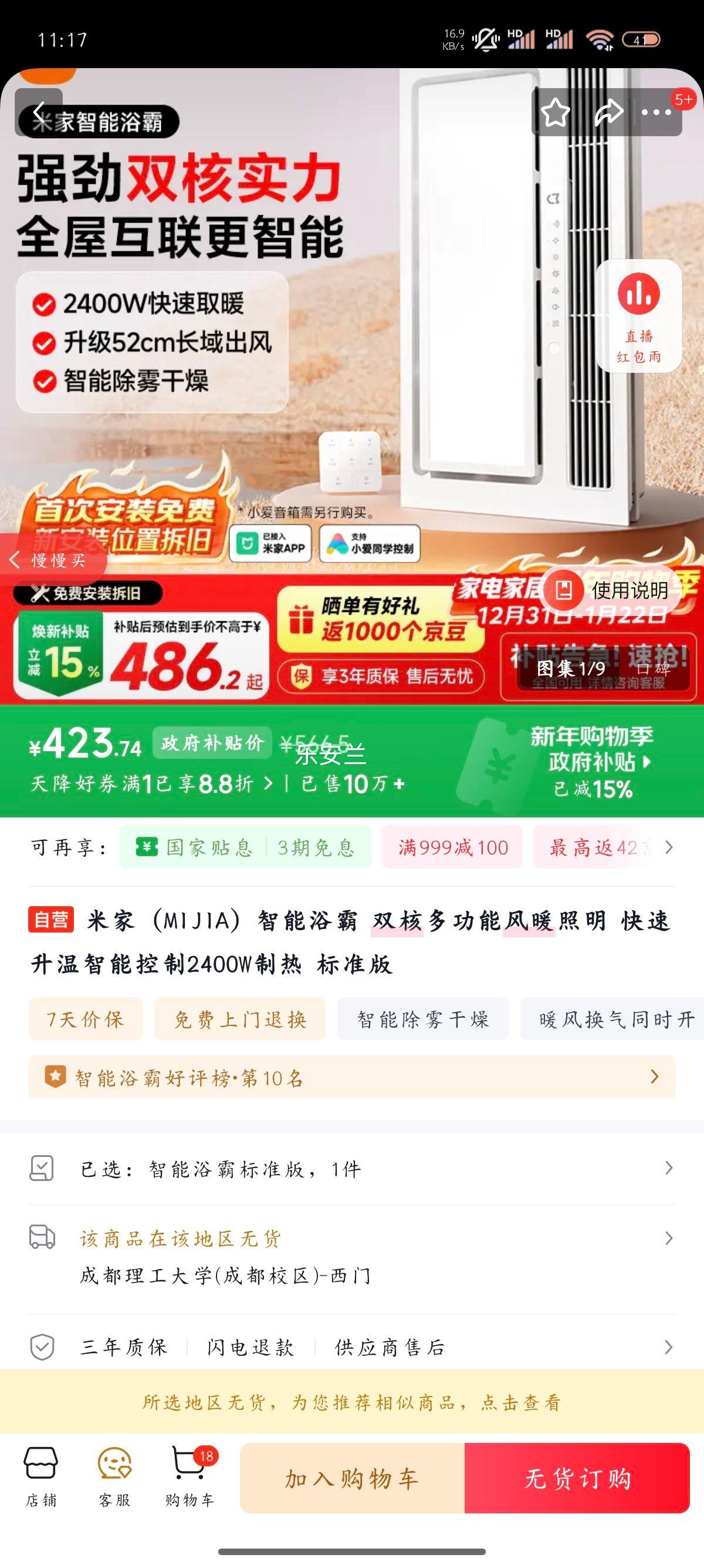 �׼� ����ԡ�� ˫�˶๦�ܷ�ů���� 2400W���� ��׼���Ż�֤��