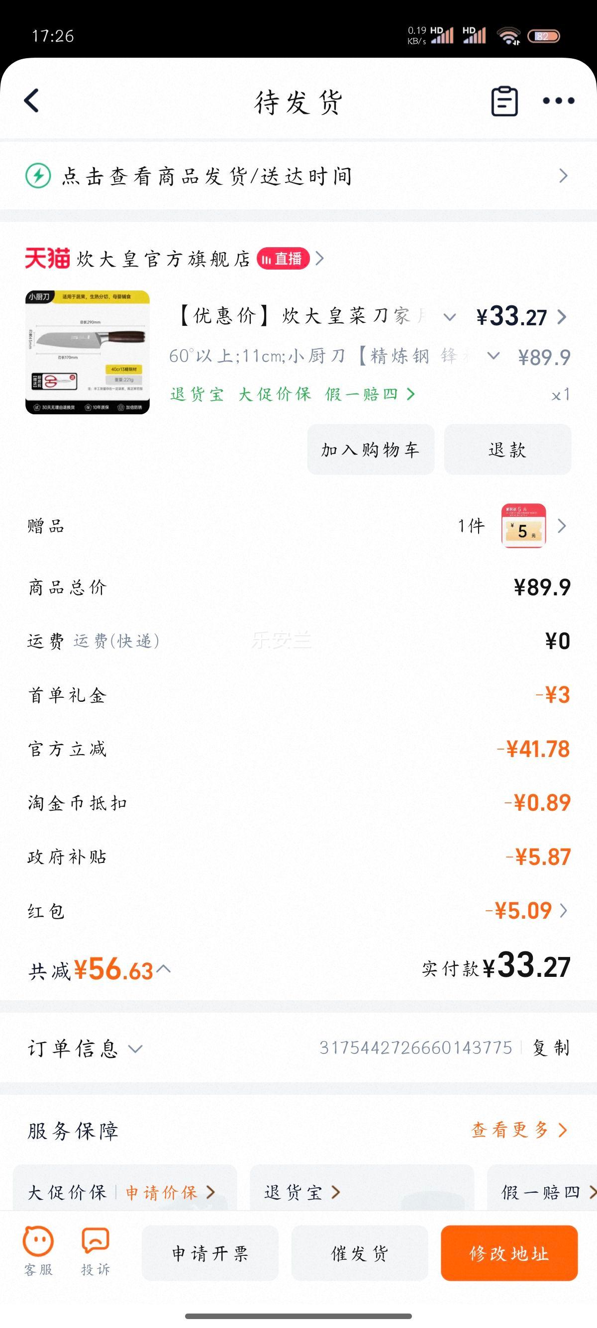 ����� С���� 11cm ������ �������� 60������ ������в˵� ���⵶ ���ǵ� ����ר���Ż�֤��