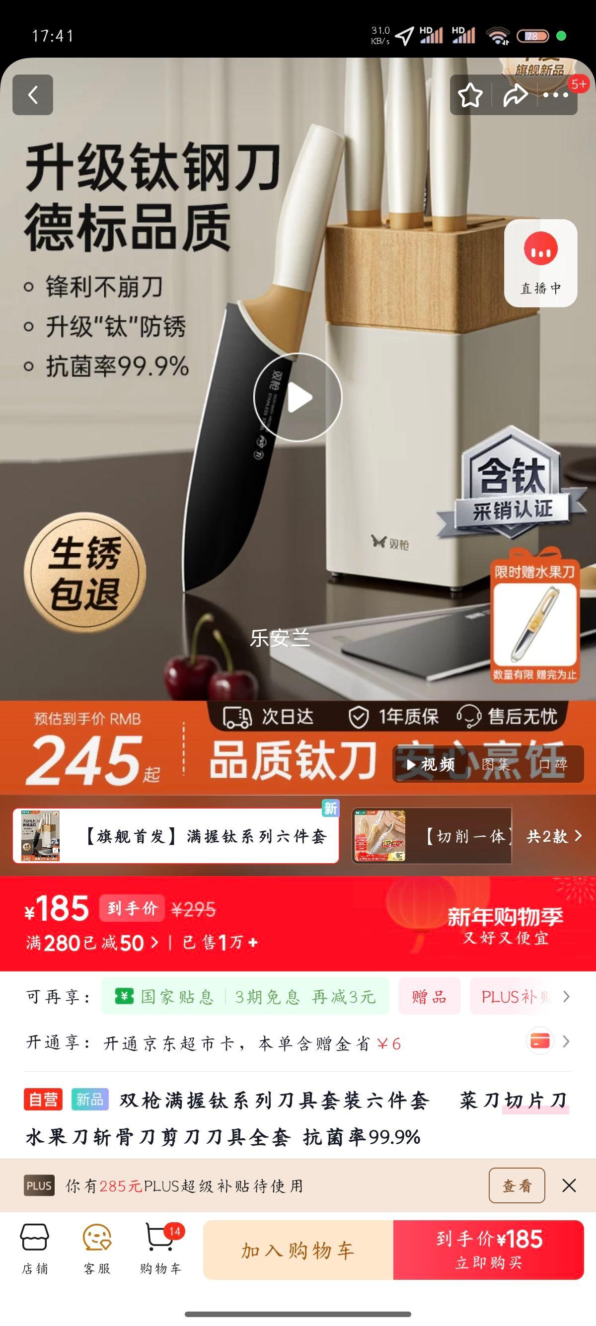 ˫ǹ ������ϵ�е�����װ������ �˵���Ƭ��ˮ����ն�ǵ����� ������99.9%�Ż�֤��