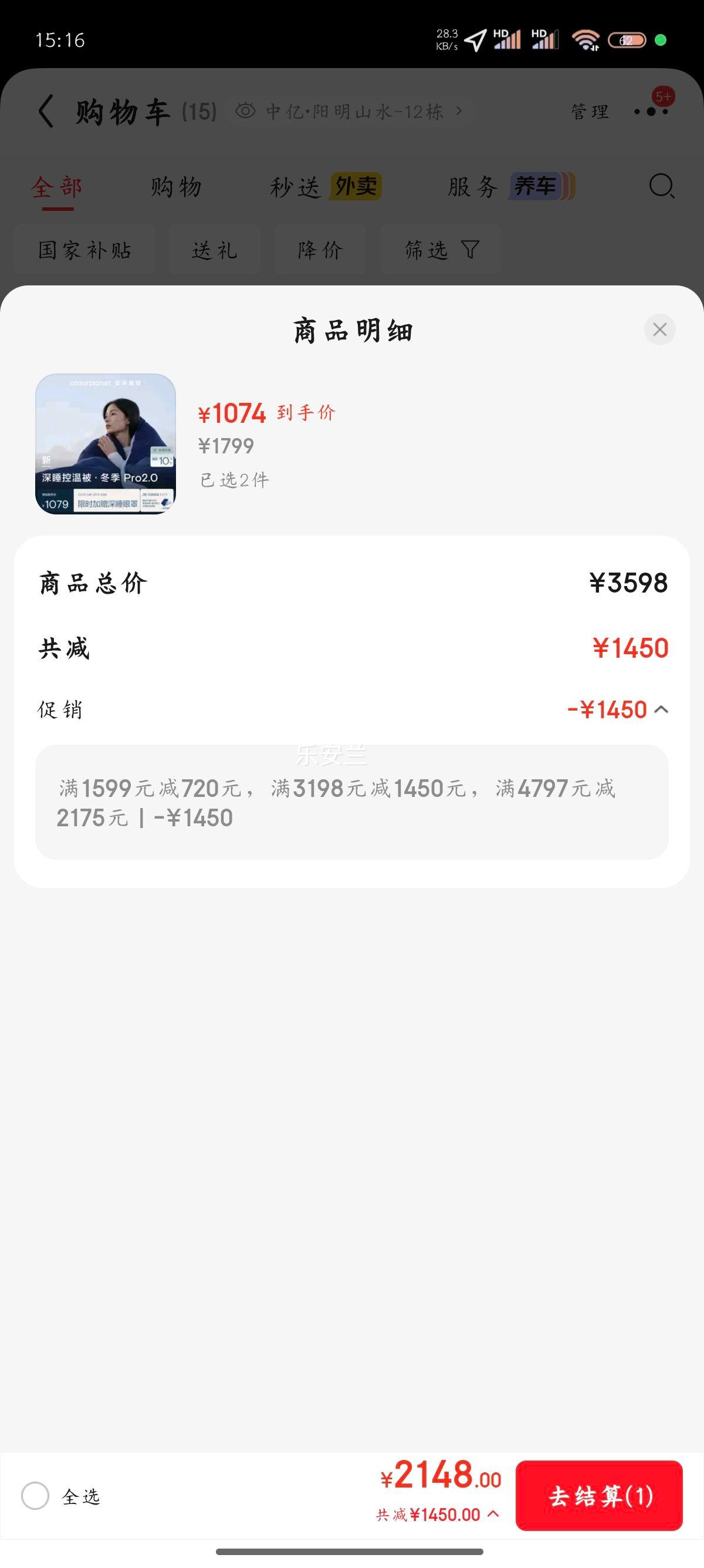 �Ƕ����� ��˯���±������� Pro 2.0 A�౻�ӱ�о ���� ��ů �ɻ�ϴ ��˯�� 2.2m�Ż�֤��