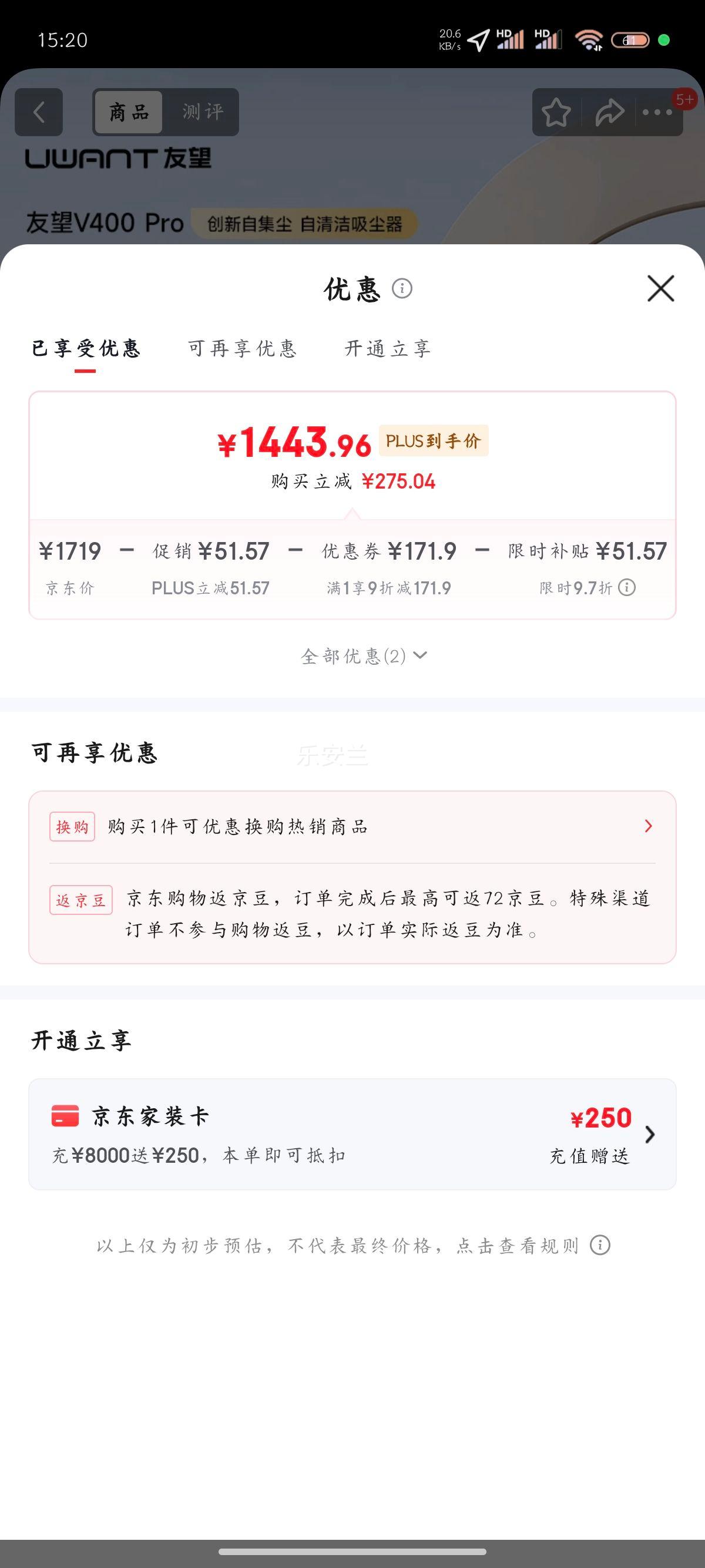 ���� V400Pro ������ �������ߴ����� �Լ��� ����������� ǿ�������ֳ��Ż�֤��