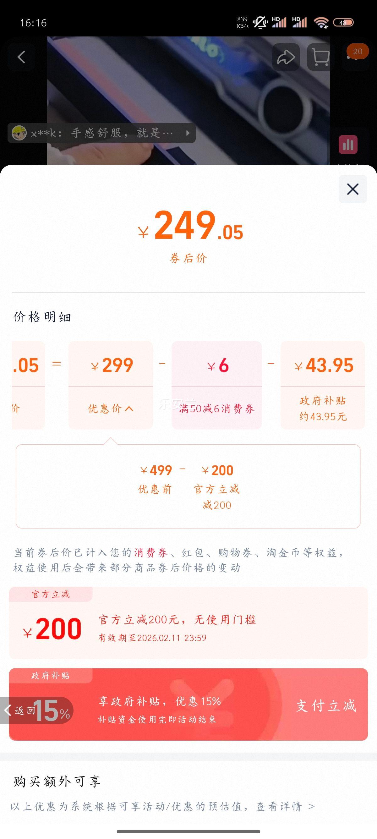 LEOBOG Hi98C Pro ��е���� ������ģ �������� ������ PC��λ�� 4000mAh��� ��Ϳ��-ˮī���Ż�֤��