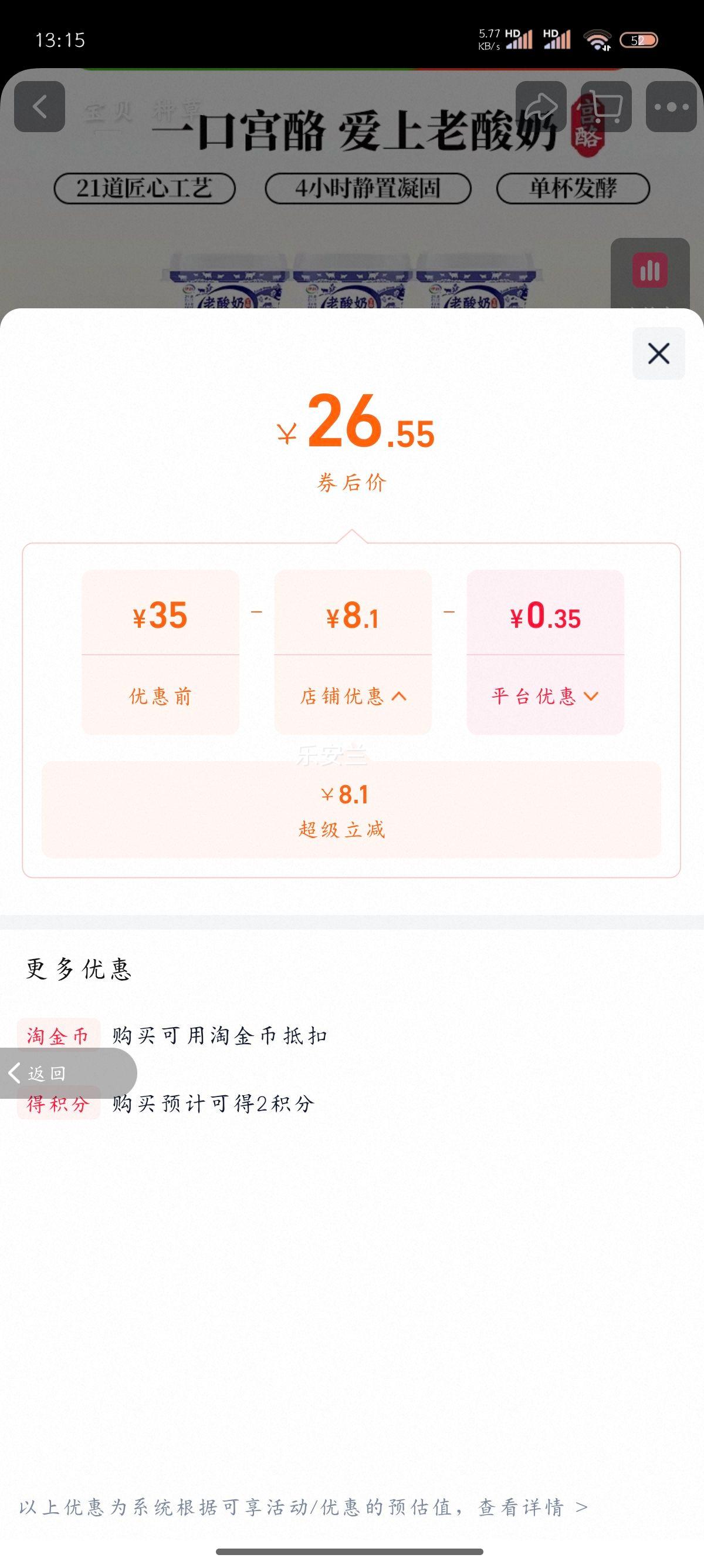 ���� ������ ��װ ���·����� ԭζ 138g 6���Ż�֤��