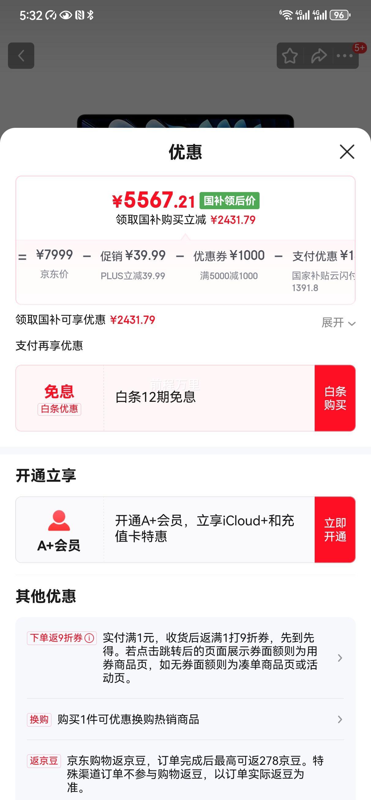 Apple MacBook Air MW123CH/A 16G256G13ӢŻ֤