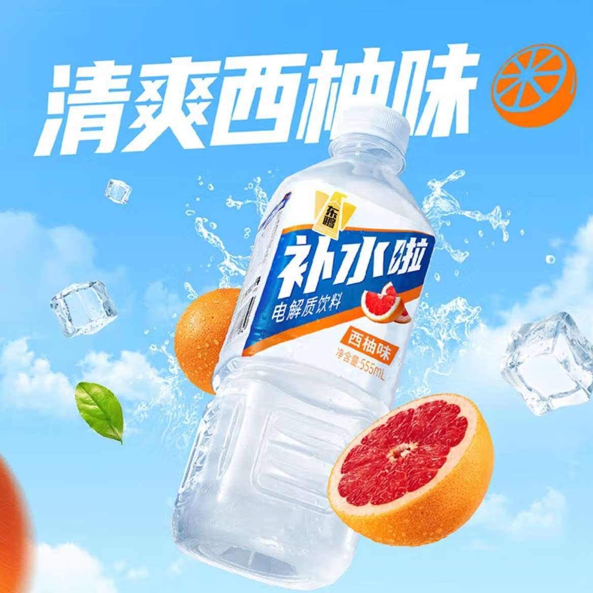 ˮ555ml*15ƿٲˮ 2~3ζ36.9Ԫȯ