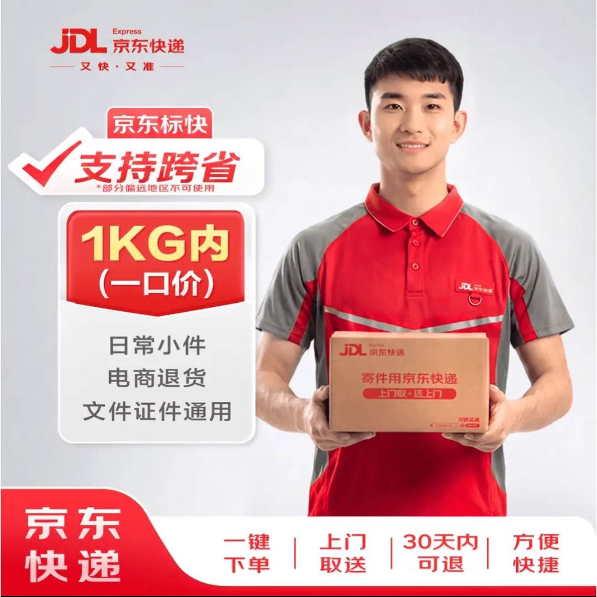 ������� 1kg���� ����ȡ��6.18Ԫ