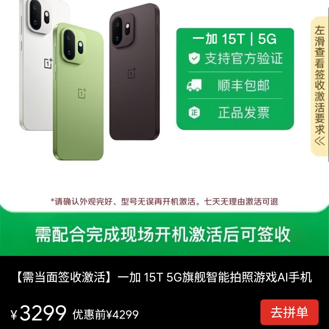 һ��15t Ŀǰ���ڲ���2999��V3��Ա���Ե���ȯ����2700���ڣ�
