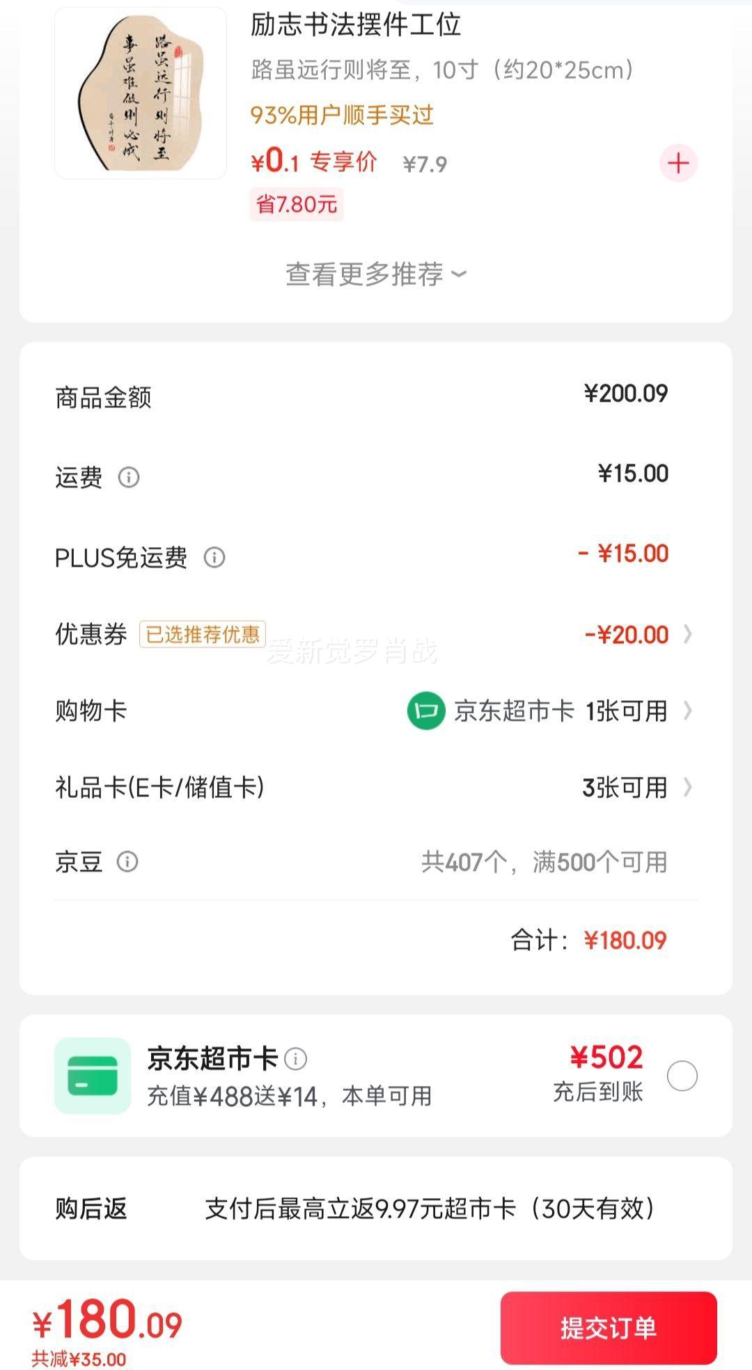 ��ɽ 3.3g�鵰�� ��ţ�� 200ml 24�� ������������װ�Ż�֤��