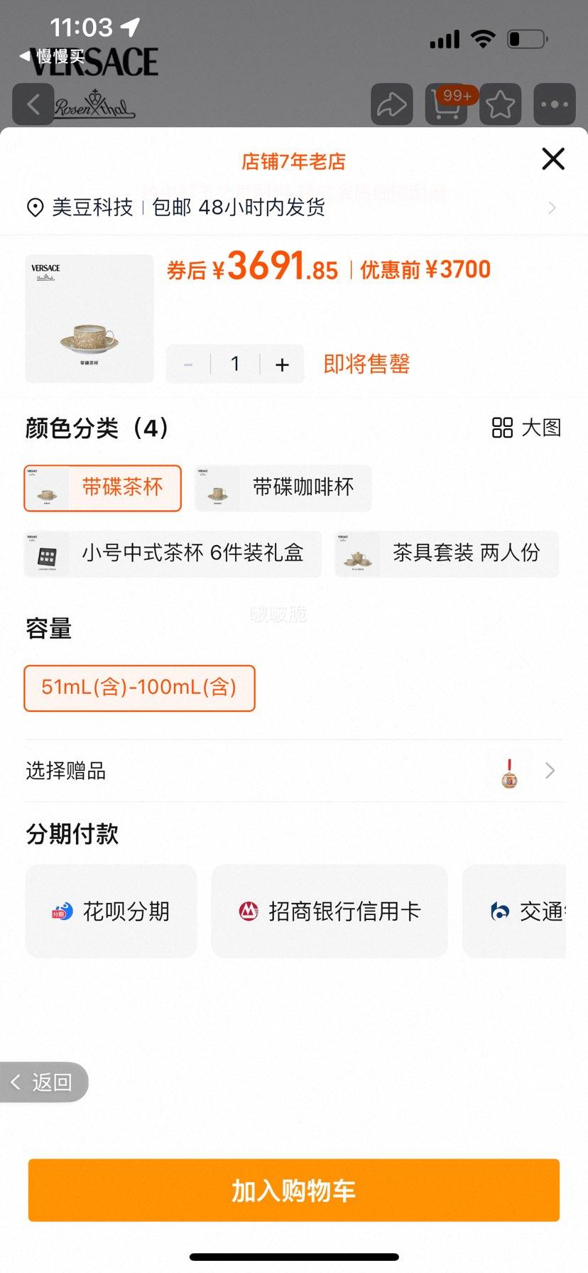 Rosenthal Meets Versace մɲ Ż֤