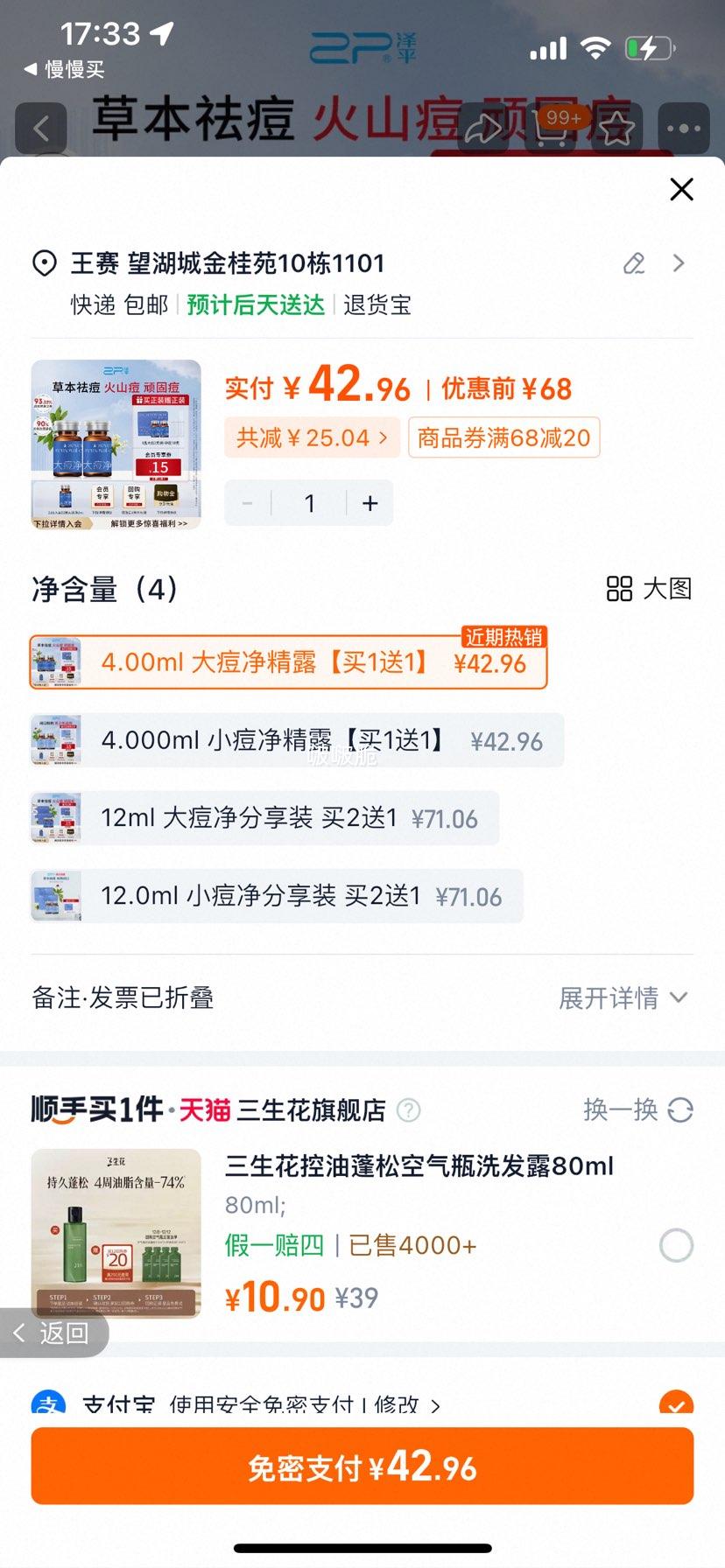 ƽ 󶻾¶ Һ ഺտڷ۴̿Ż֤