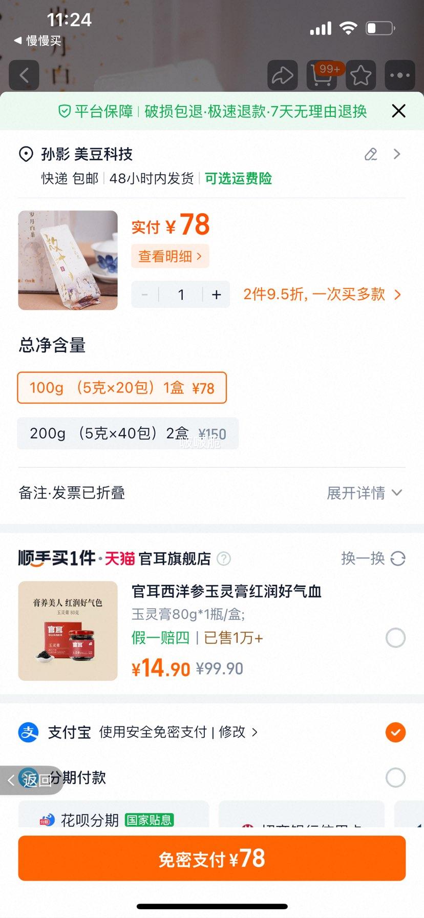 ΢Ҷ���� �ײ�2021����üɢ�� ����� ��ζ�ϰײ� ������װ��������Ż�֤��