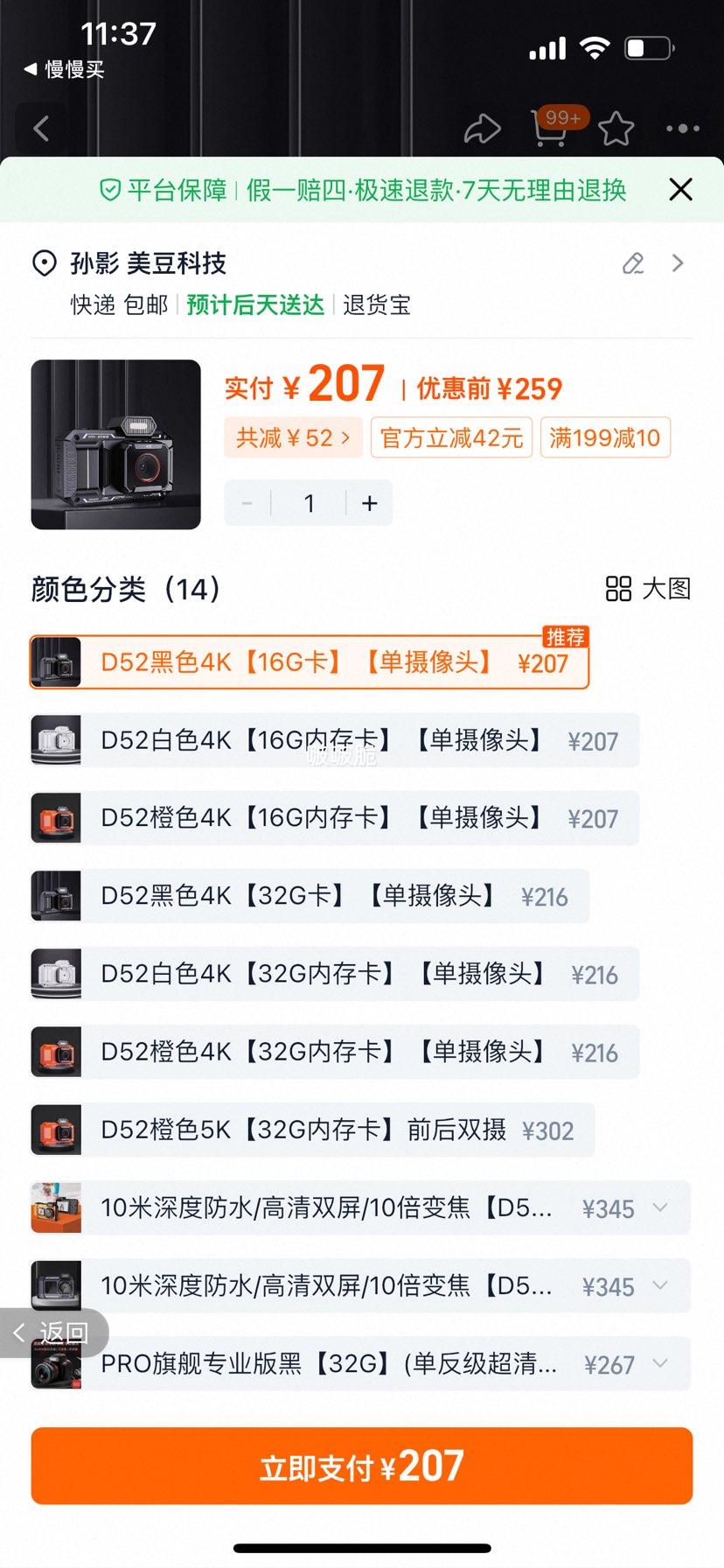 ��ͯ��� ������ ѧ���¿���� С����� ���������� �к�Ů�����������Ż�֤��